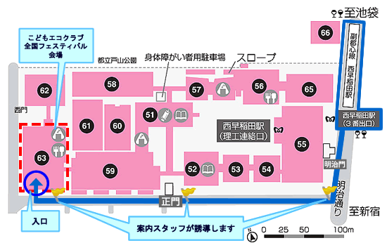 会場地図