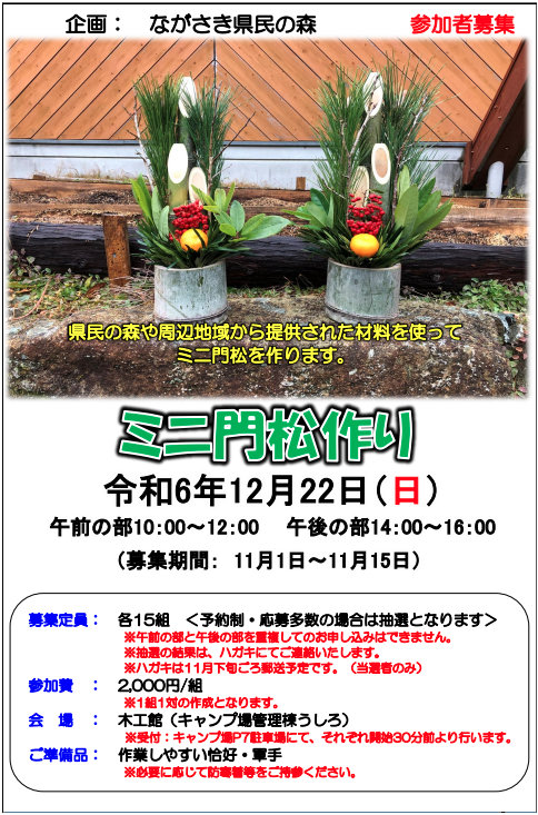 https://www.j-ecoclub.jp/topics/files/img/7024bd39610e080c149f60bda51183bc4270aeb9.png